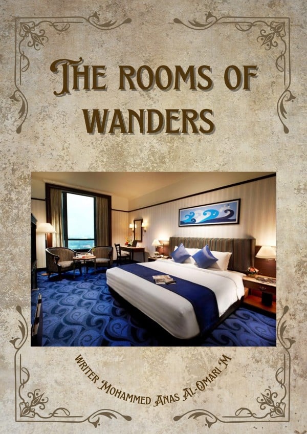 The rooms of wanders 