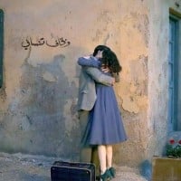 رواية اللامستحيل 